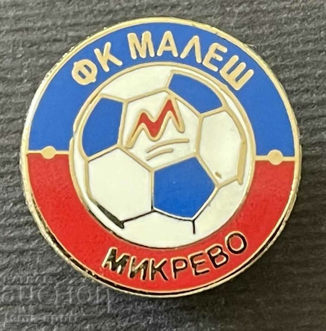 688 България знак Футболен клуб Малеш Микрево емайл