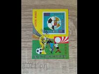 Екваториална Гвинея БЛОК  Спорт световно по футбол Мюнхен 74