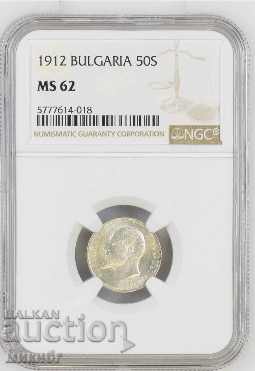 50 cents 1912 MS62 NGC