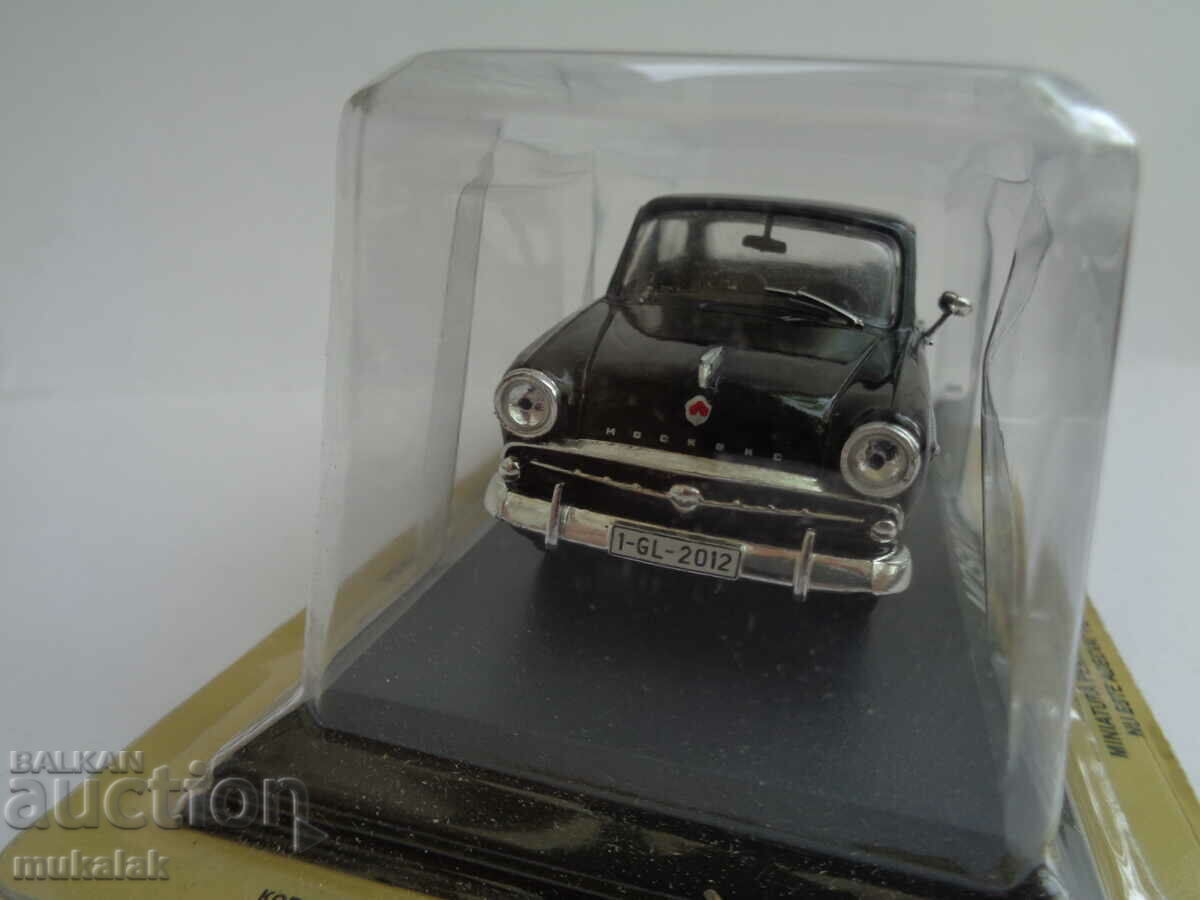 1:43 MOSKVITCH 407 MOSKVITCH TROLLEY ΜΟΝΤΕΛΟ ΠΑΙΧΝΙΔΙΟΥ με τιμή 30.00 BGN | € 15.34 1:43 MOSKVITCH 407 MOSKVITCH TROLLEY ΜΟΝΤΕΛΟ ΠΑΙΧΝΙΔΙΟΥ με τιμή 30.00 BGN | € 15.34