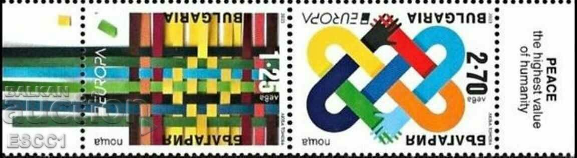 Чисти марки Европа СЕПТ  2023 от България