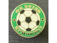 696 Βουλγαρία υπογράψει Football Club Botev Krivodol σμάλτο