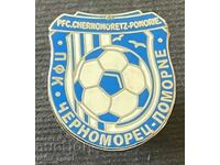 697 Bulgaria Sign Football Club Chernomorets Pomorie σμάλτο
