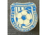 697 Bulgaria Sign Football Club Chernomorets Pomorie enamel