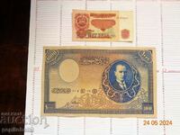 1000 λίβρες Τουρκία 1929 σπάνιο ..- το χαρτονόμισμα είναι Αντίγραφο /