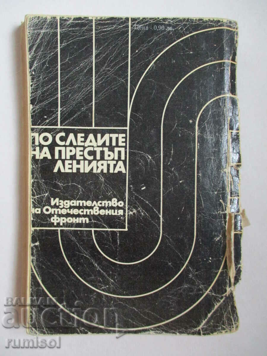 On the trail of crimes - N. Zhogin - 5