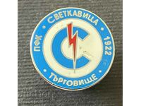 709 Bulgaria sign Football club Svetkavitsa Targovishte enamel