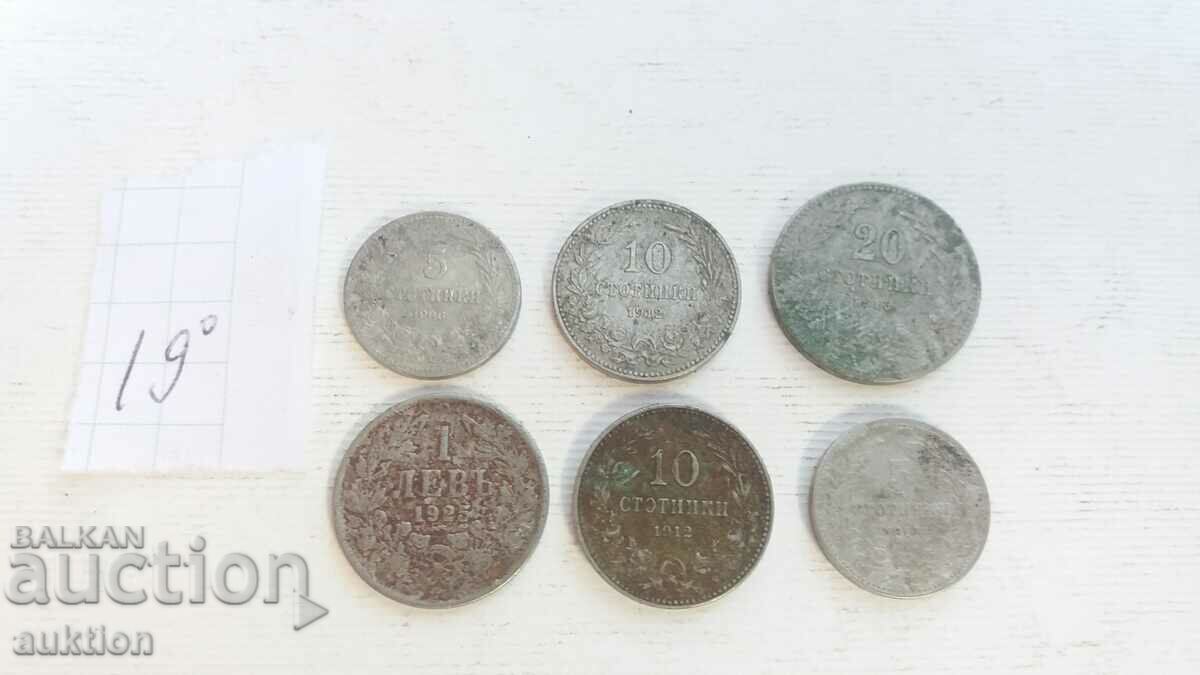 LOT OF 6 ROYAL COINS