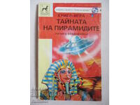 Secretul Piramidelor - Richard Brightfield