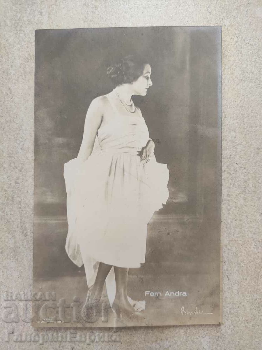 Old photo card with price 4.90 BGN | € 2.51