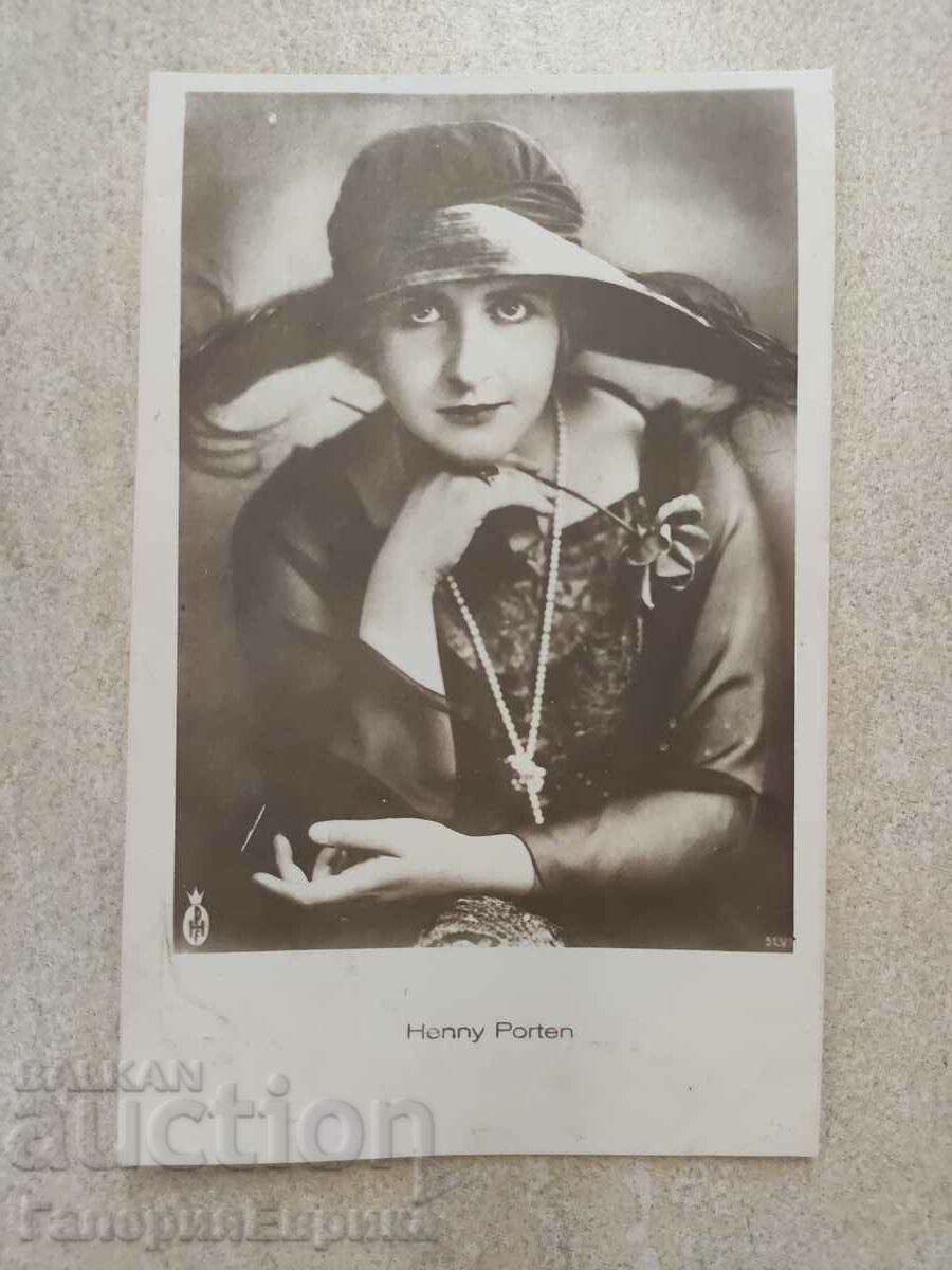 Παλιά κάρτα φωτογραφιών με τιμή 4.90 BGN | € 2.51 Παλιά κάρτα φωτογραφιών με τιμή 4.90 BGN | € 2.51