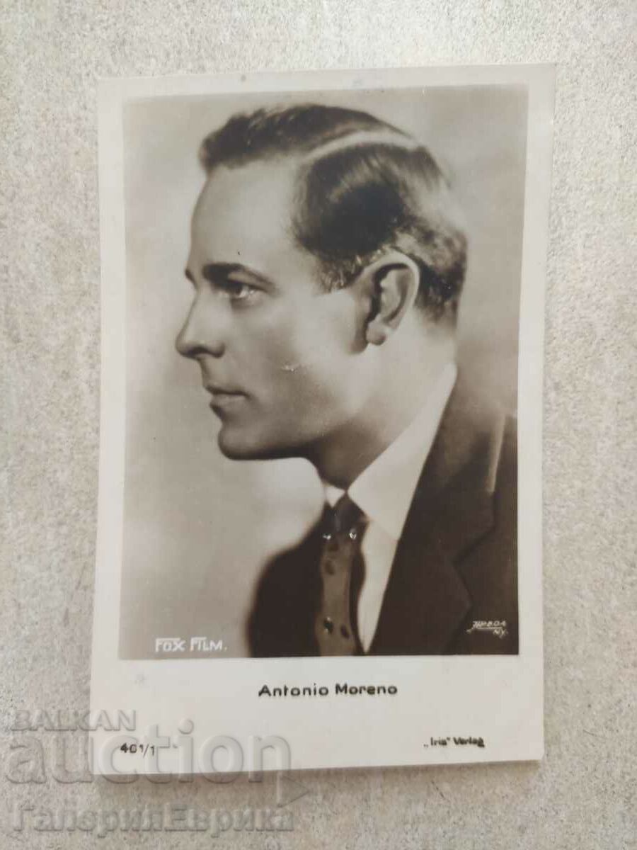 Old photo card with price 4.90 BGN | € 2.51 Old photo card with price 4.90 BGN | € 2.51