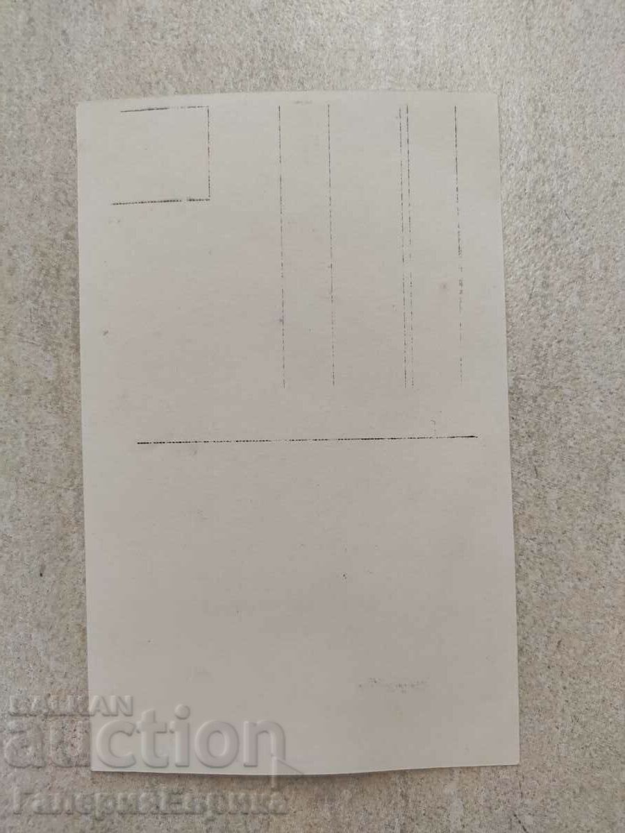 Auction Old photo card Auction Old photo card