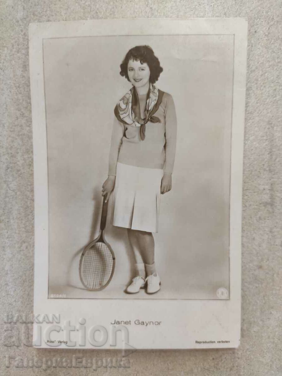 Old photo card with price 4.90 BGN | € 2.51 Old photo card with price 4.90 BGN | € 2.51