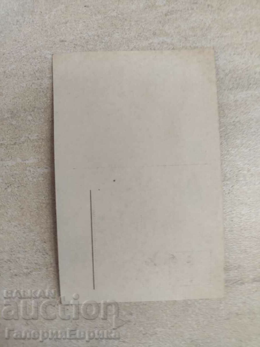 Auction Old photo card Auction Old photo card