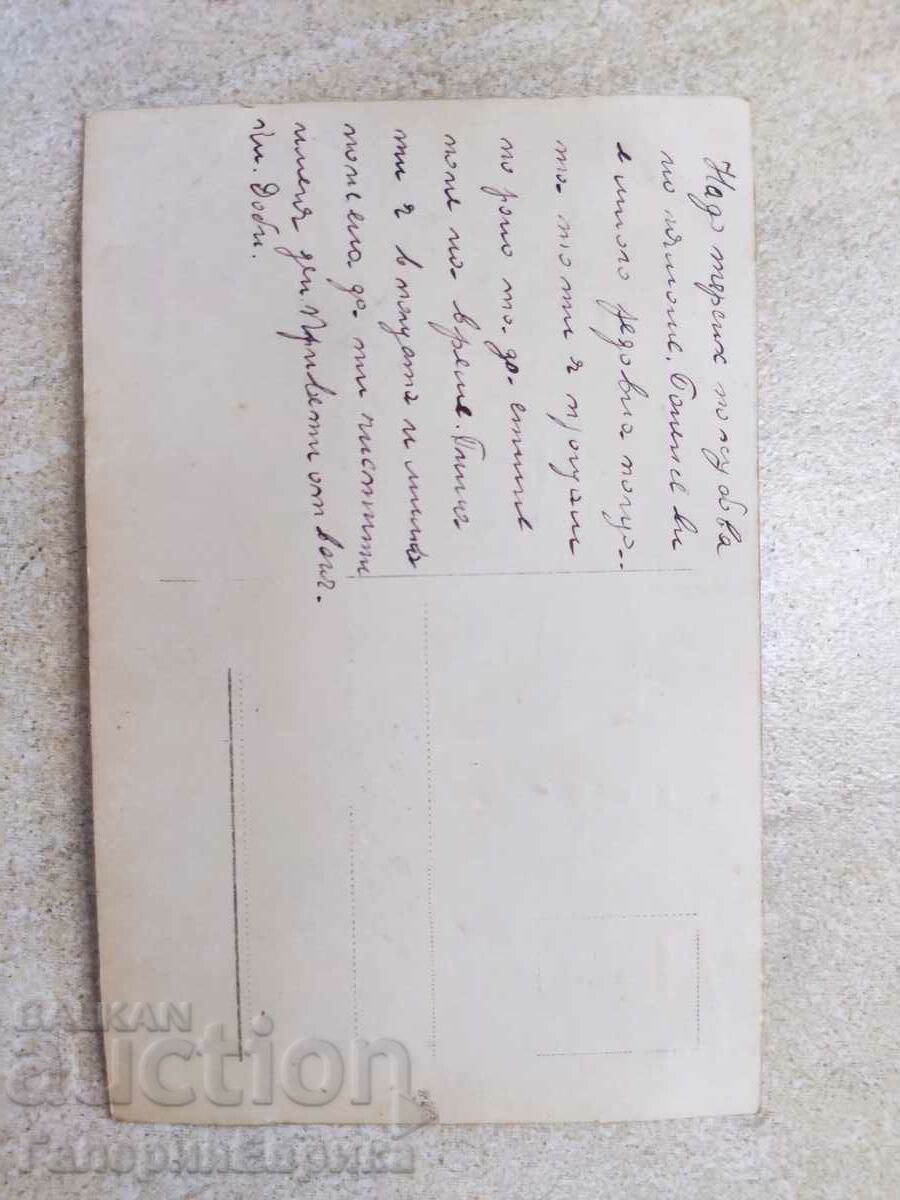 Auction Old photo card Auction Old photo card