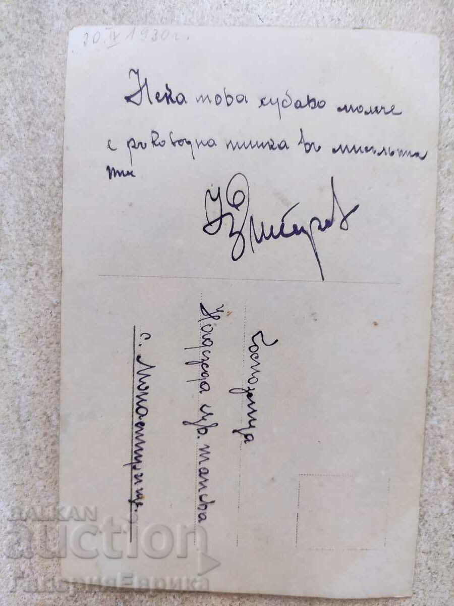 Auction Old photo card Auction Old photo card