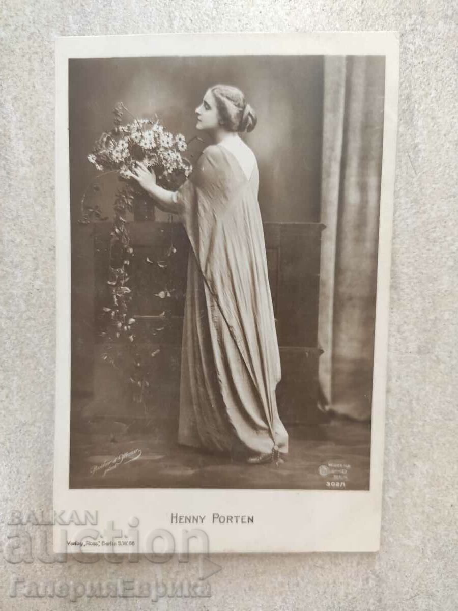 Παλιά κάρτα φωτογραφιών με τιμή 4.90 BGN | € 2.51 Παλιά κάρτα φωτογραφιών με τιμή 4.90 BGN | € 2.51