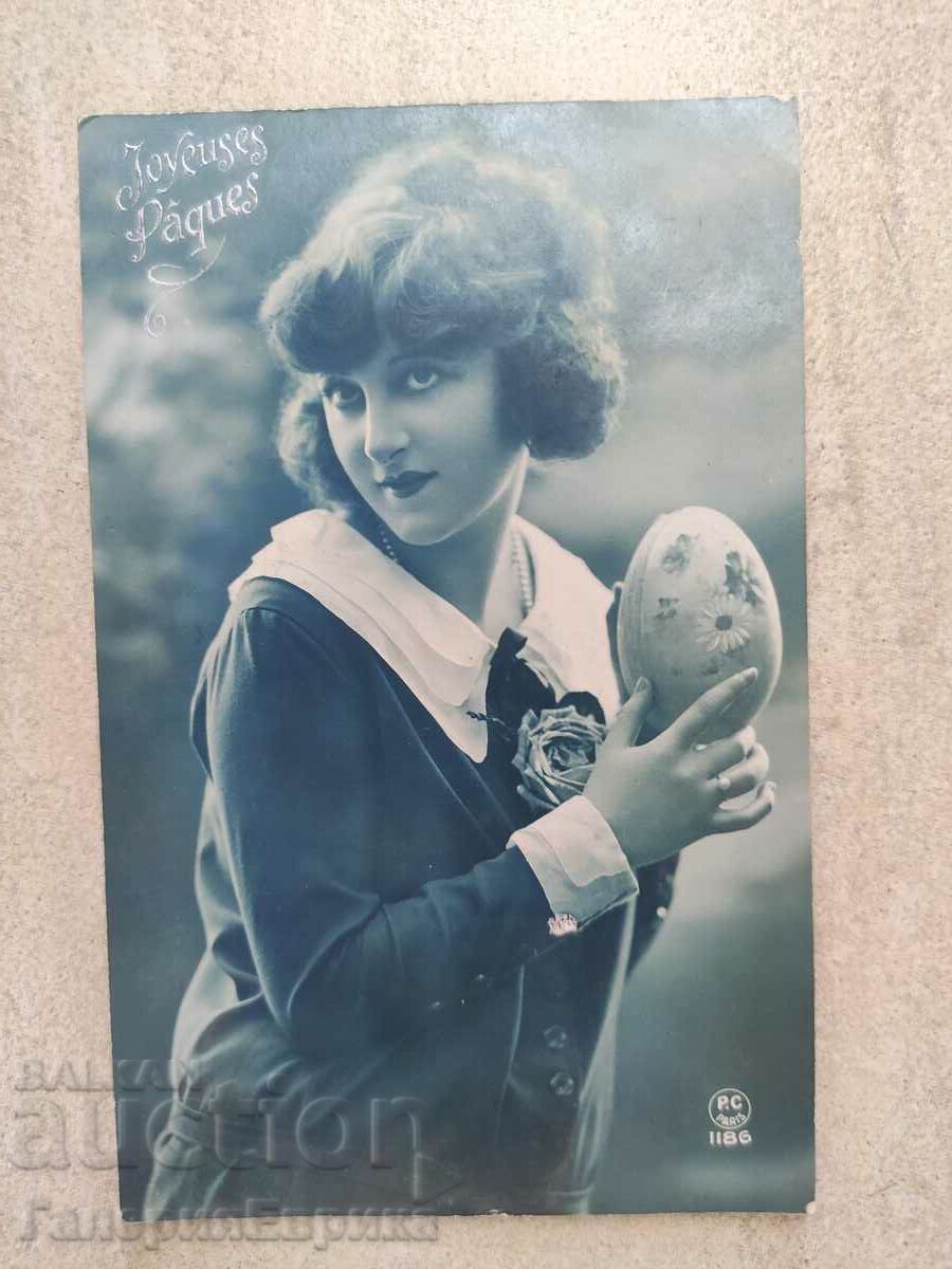 Old photo card with price 4.90 BGN | € 2.51 Old photo card with price 4.90 BGN | € 2.51