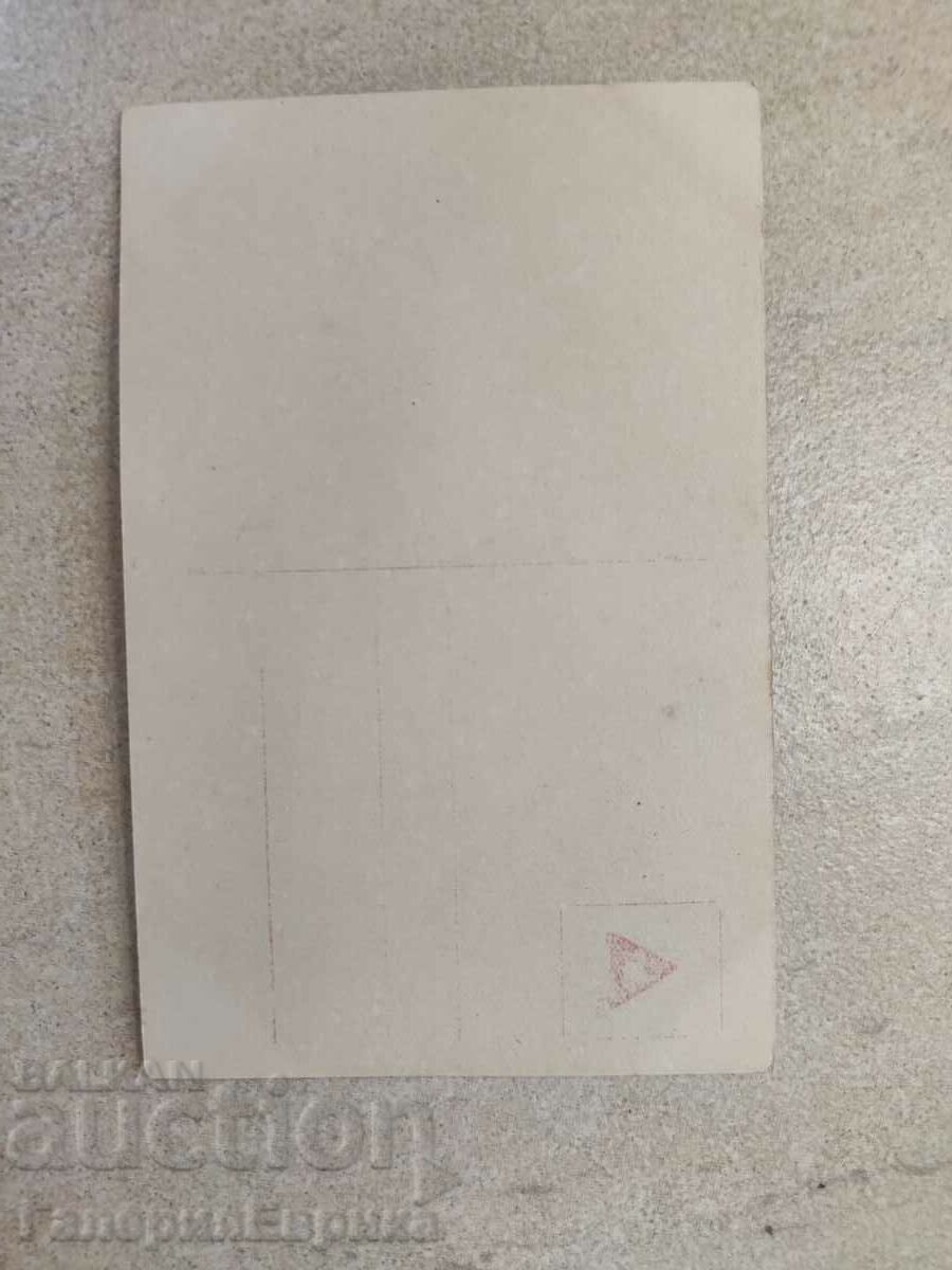 Auction Old photo card Auction Old photo card