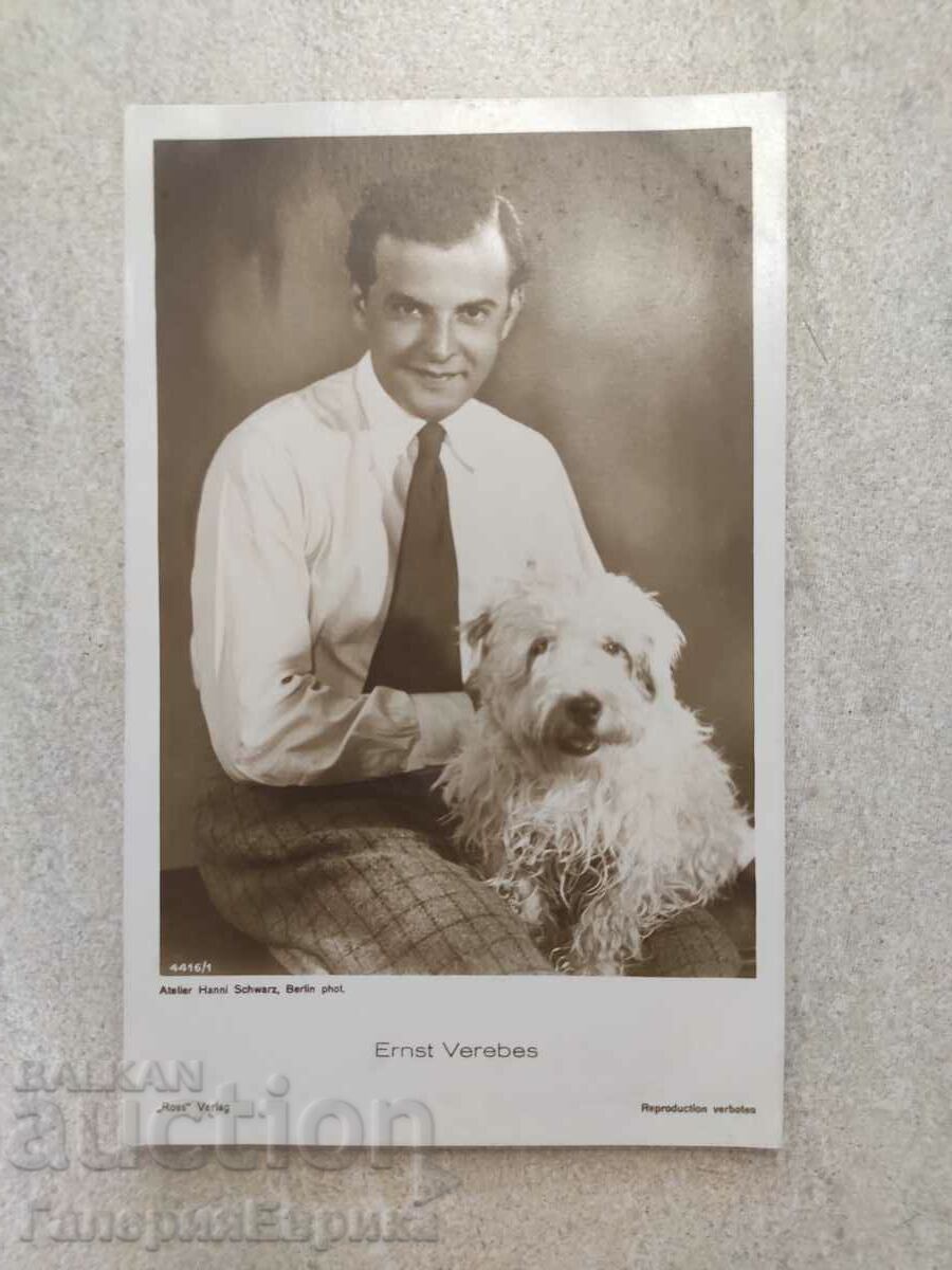 Old photo card with price 4.90 BGN | € 2.51 Old photo card with price 4.90 BGN | € 2.51