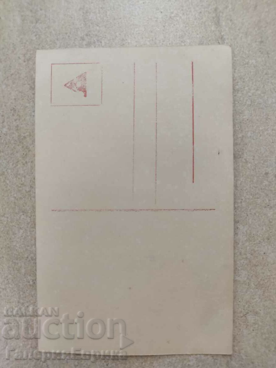 Auction Old photo card Auction Old photo card