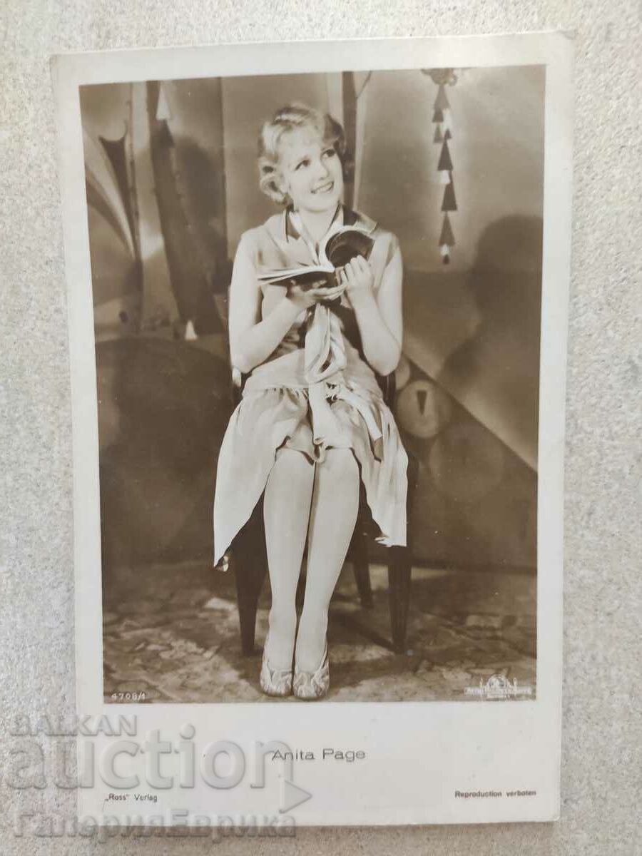 Old photo card with price 4.90 BGN | € 2.51 Old photo card with price 4.90 BGN | € 2.51