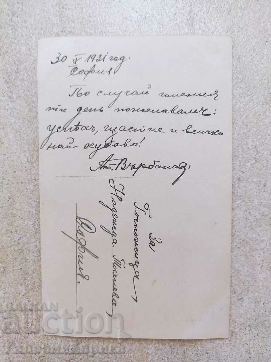 Auction Old photo card Auction Old photo card