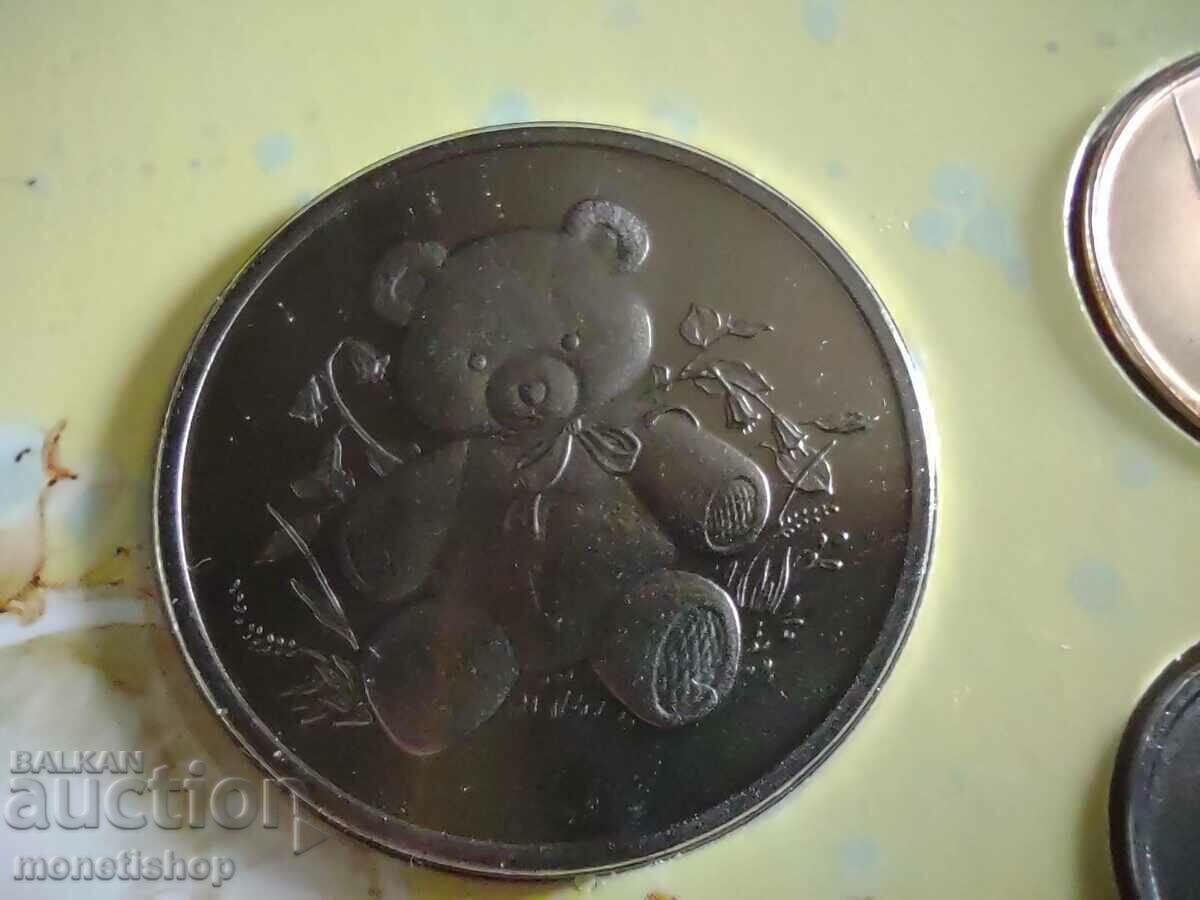 Delivery of Children's set Coins Netherlands Delivery of Children's set Coins Netherlands