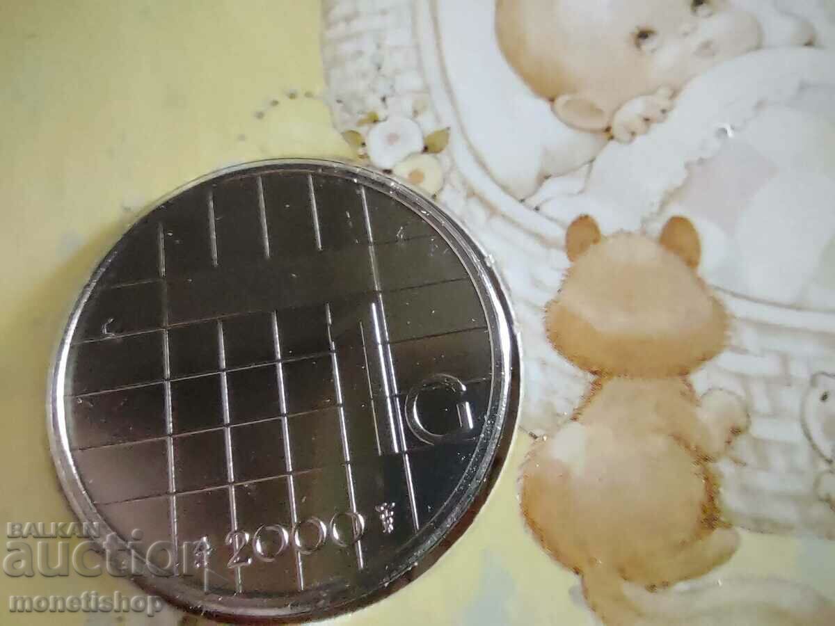 Children's set Coins Netherlands - 5 Children's set Coins Netherlands - 5