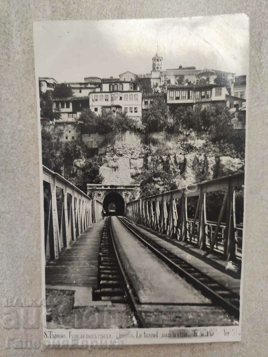 Old photo postcard Tarnovo with price 9.90 BGN | € 5.06