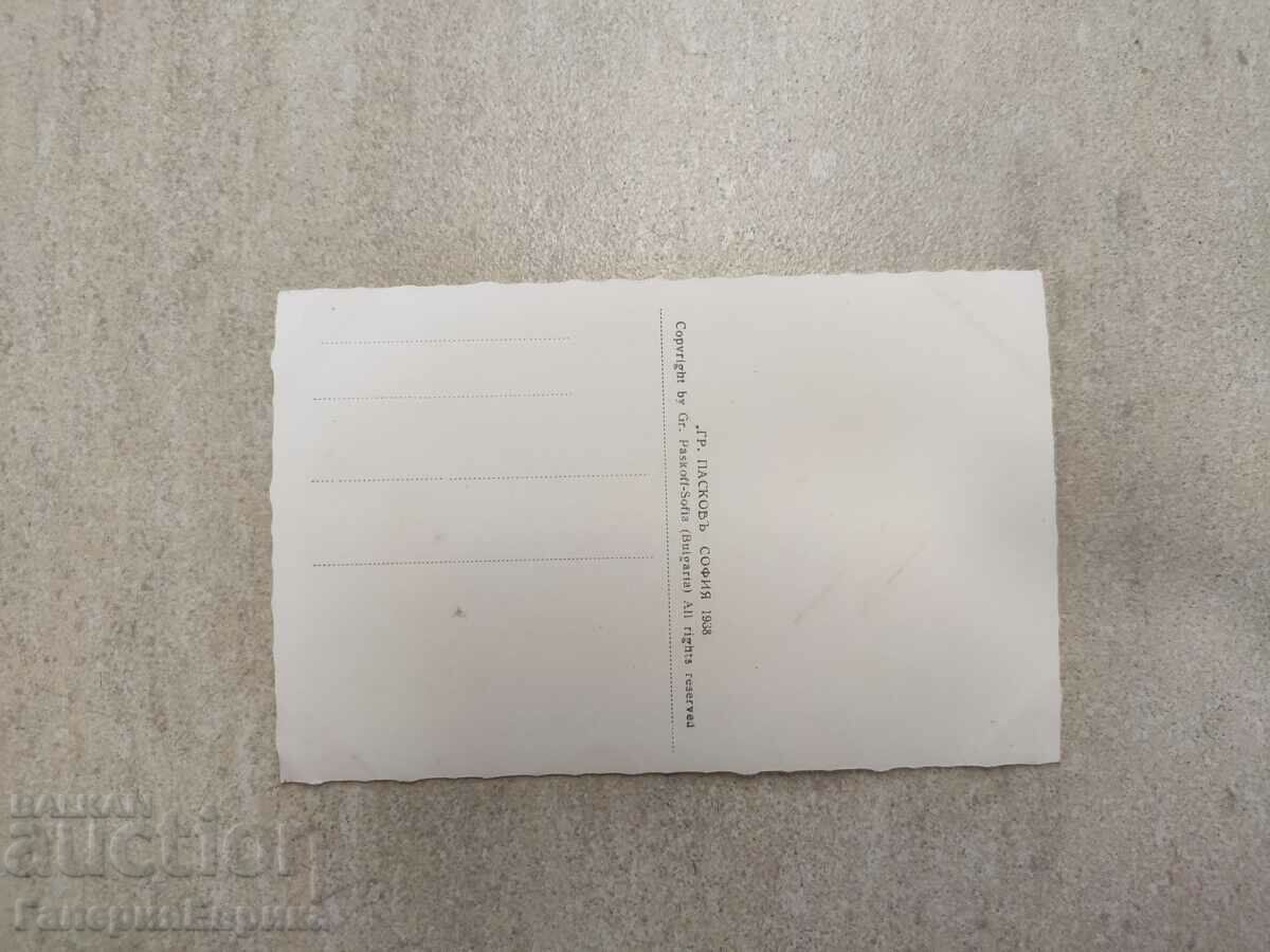 Auction Old photo postcard Black Sea Auction Old photo postcard Black Sea