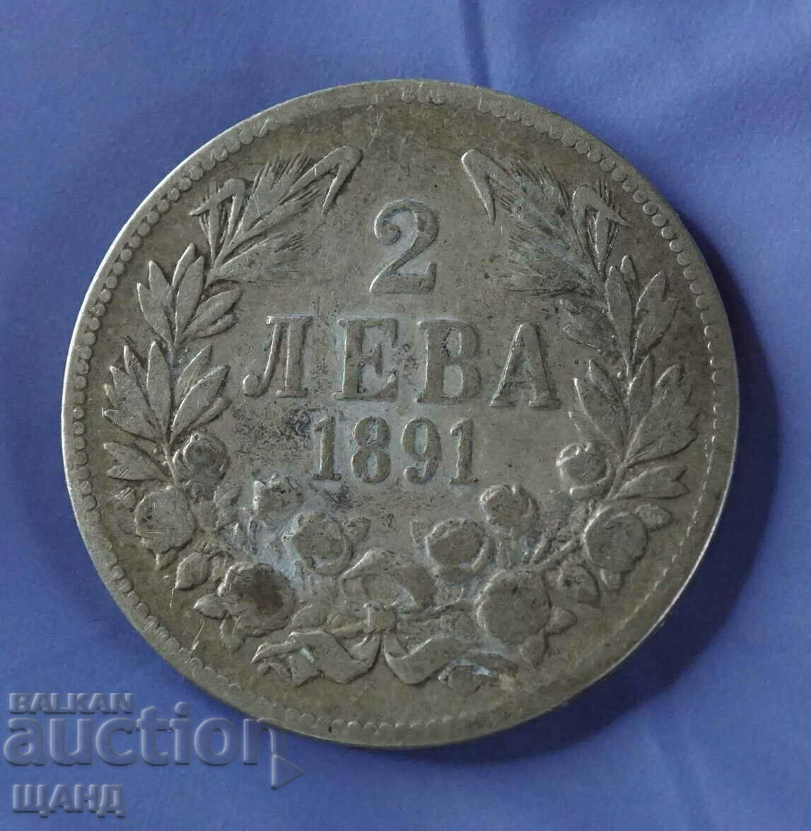 1891  Монета 2 Лева Фердинанд Сребро Сребърна България