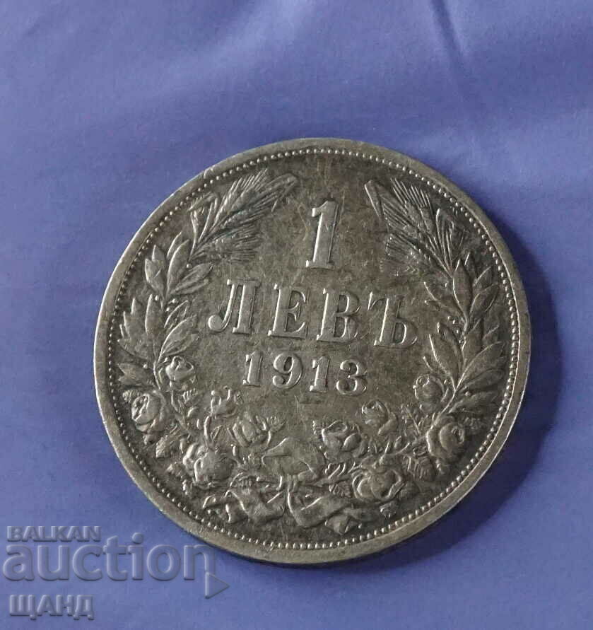 1913 Coin 1 Lev Ferdinand Silver Silver Bulgaria