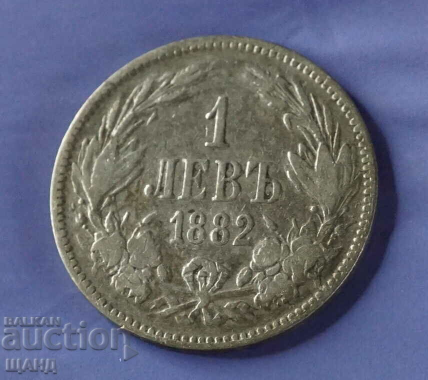 1882  Монета 1 Лев Сребро Сребърна България
