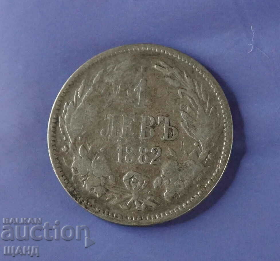 1882 Κέρμα 1 Lev Ασήμι Ασήμι Βουλγαρία