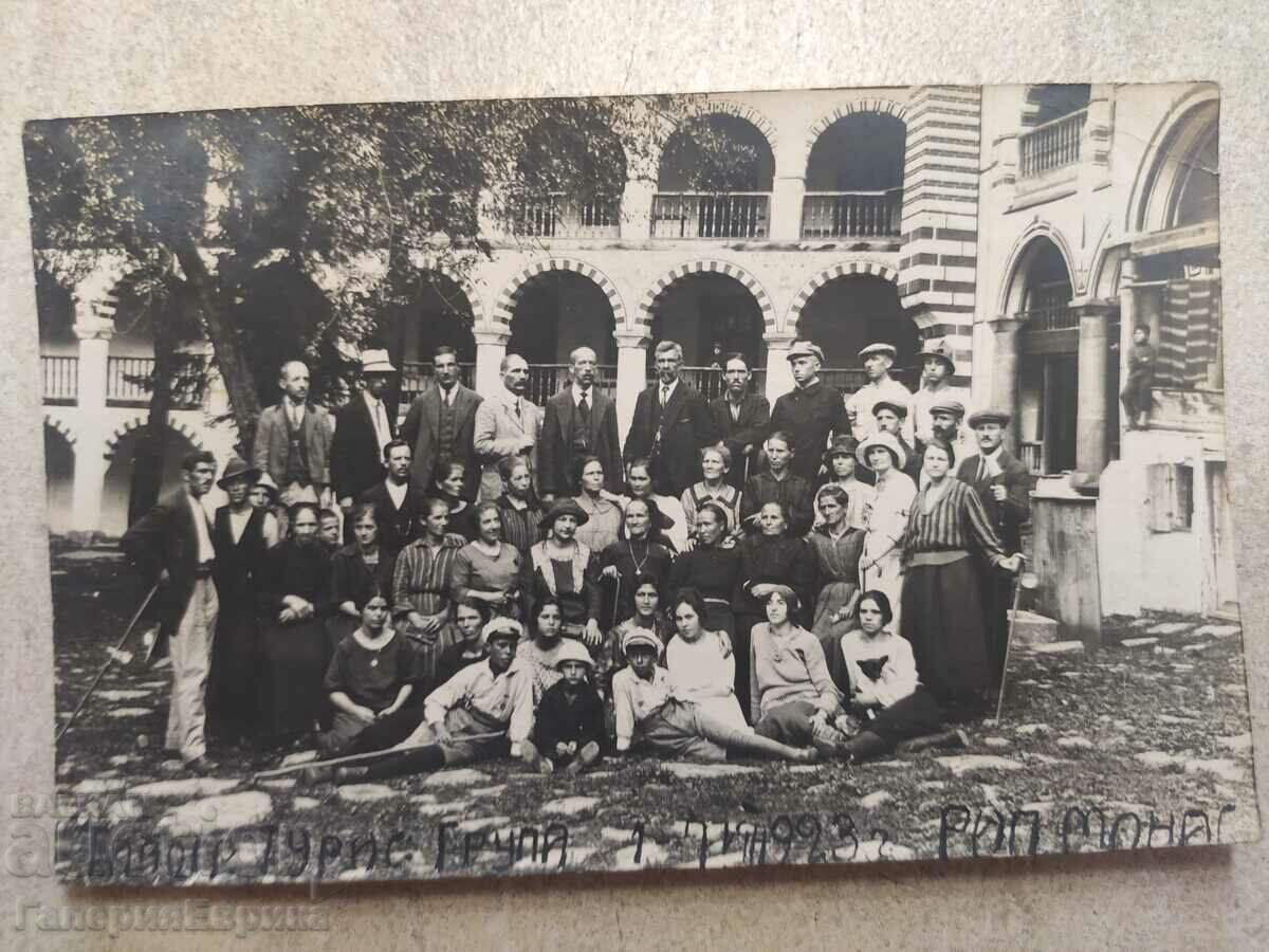 Old photo card with price 14.00 BGN | € 7.16 Old photo card with price 14.00 BGN | € 7.16