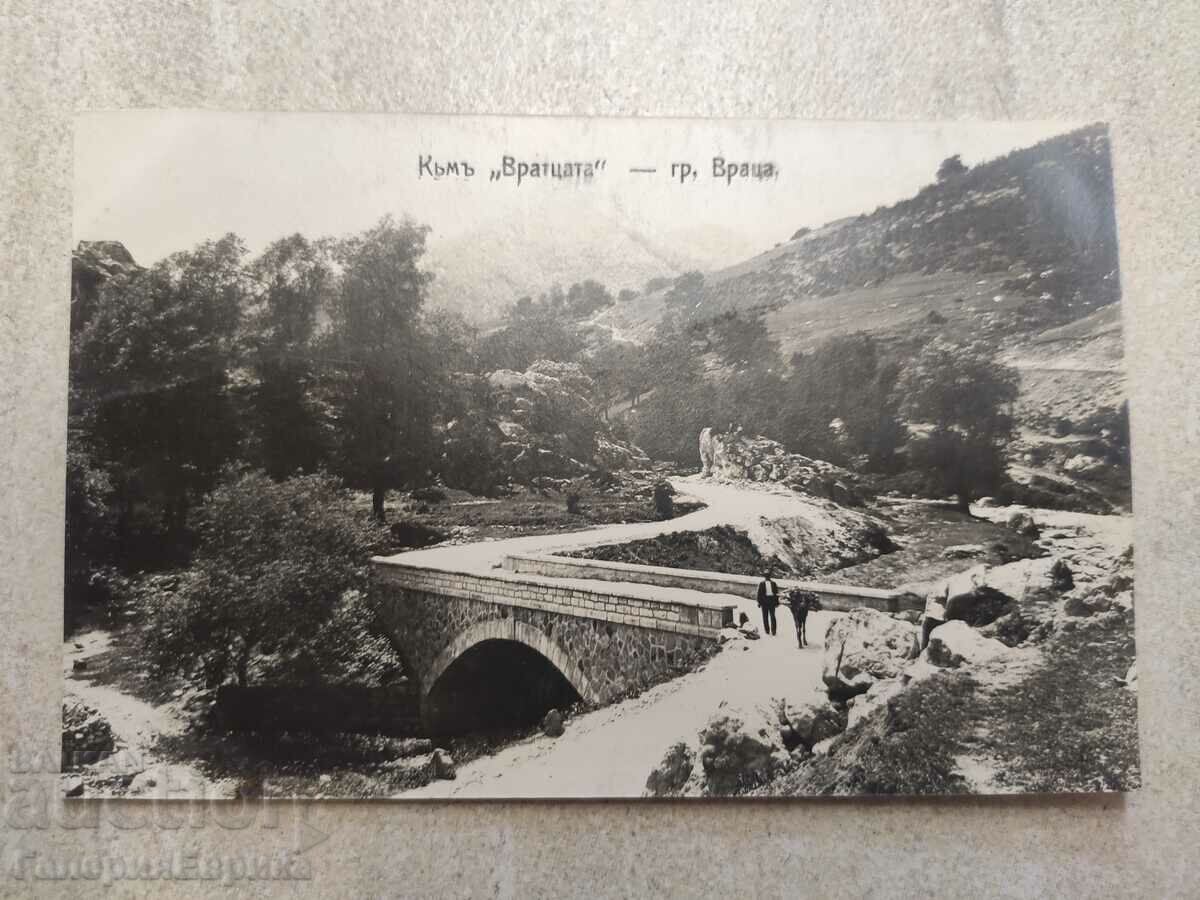 Old photo postcard Vratsa with price 14.00 BGN | € 7.16 Old photo postcard Vratsa with price 14.00 BGN | € 7.16