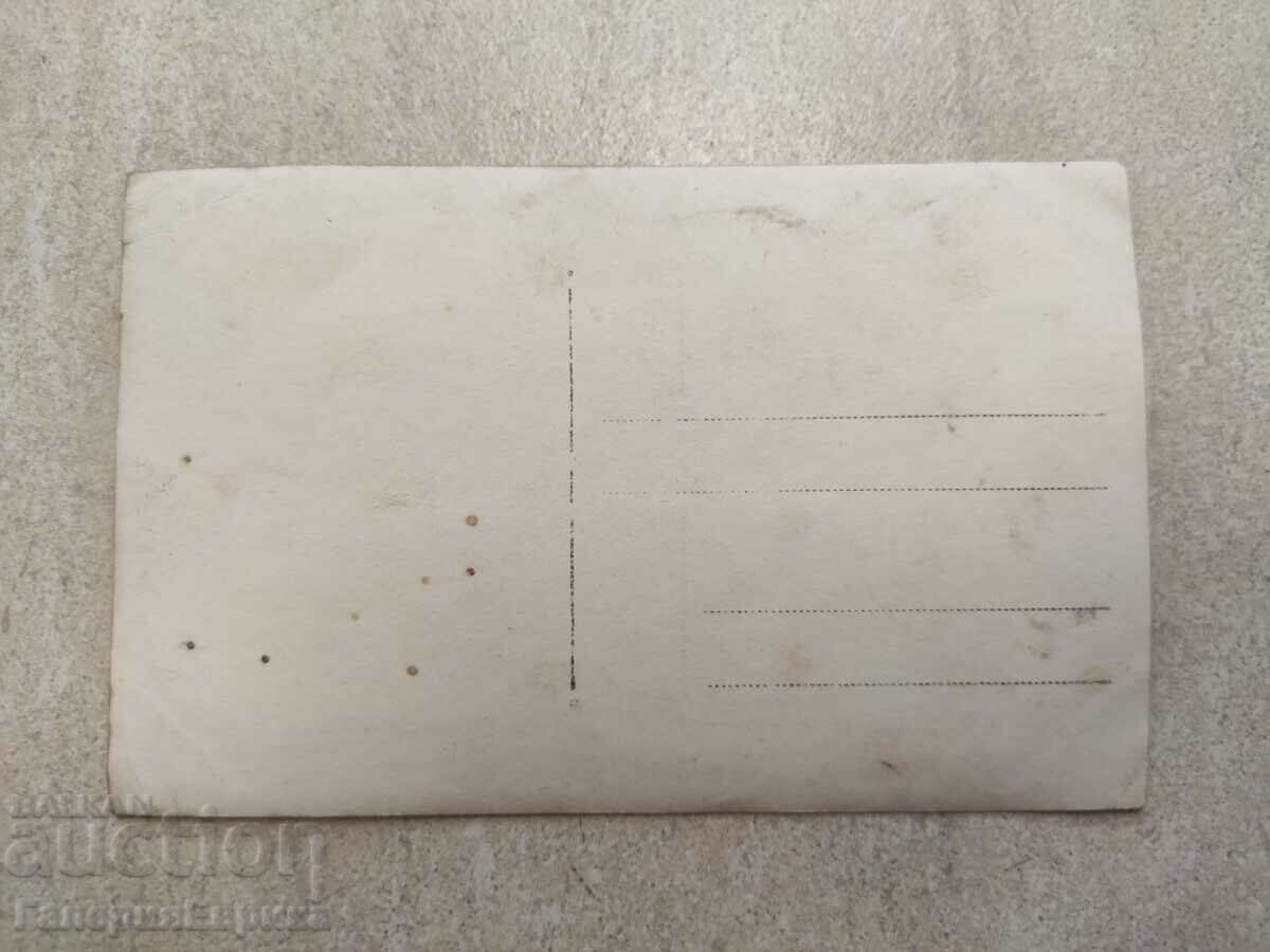 Auction Old photo postcard Vratsa Auction Old photo postcard Vratsa