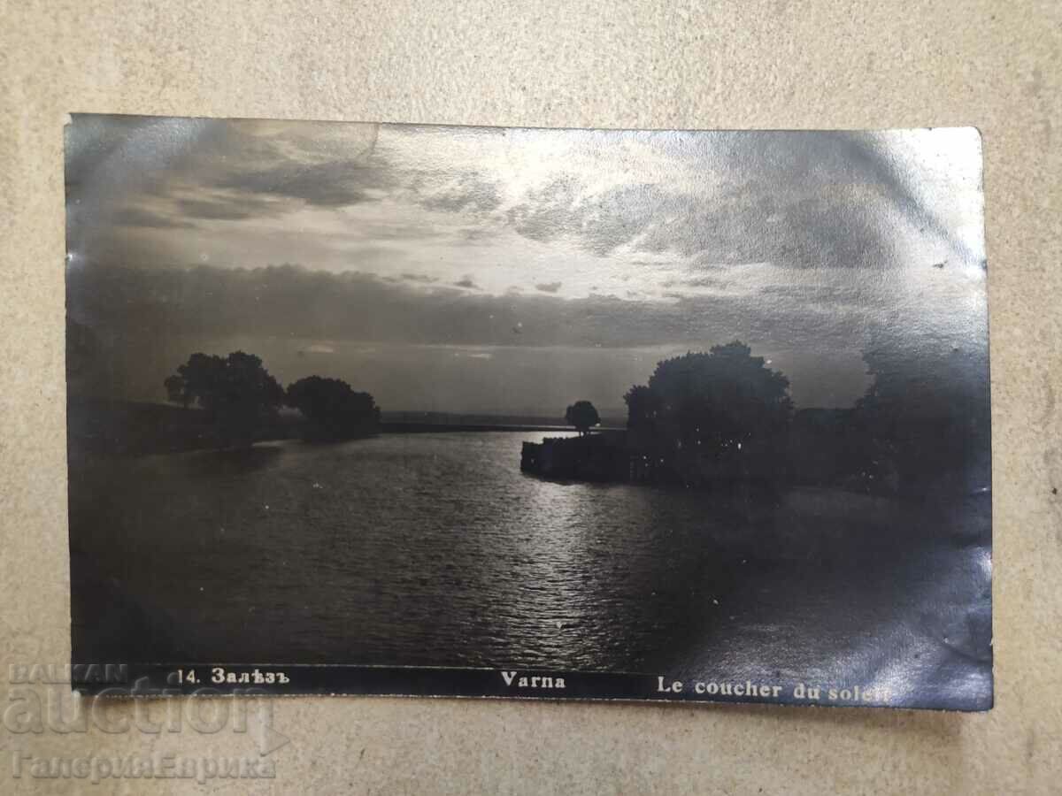 Παλιά φωτογραφική καρτ ποστάλ Βάρνα με τιμή 14.00 BGN | € 7.16 Παλιά φωτογραφική καρτ ποστάλ Βάρνα με τιμή 14.00 BGN | € 7.16