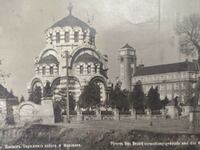 Old photo postcard Pleven