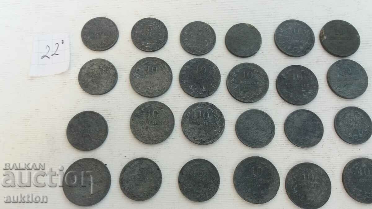 LOT OF 24 5 AND 10 CENTS 1917 ZINC