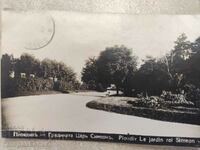 Παλιά φωτογραφική κάρτα Plovdiv