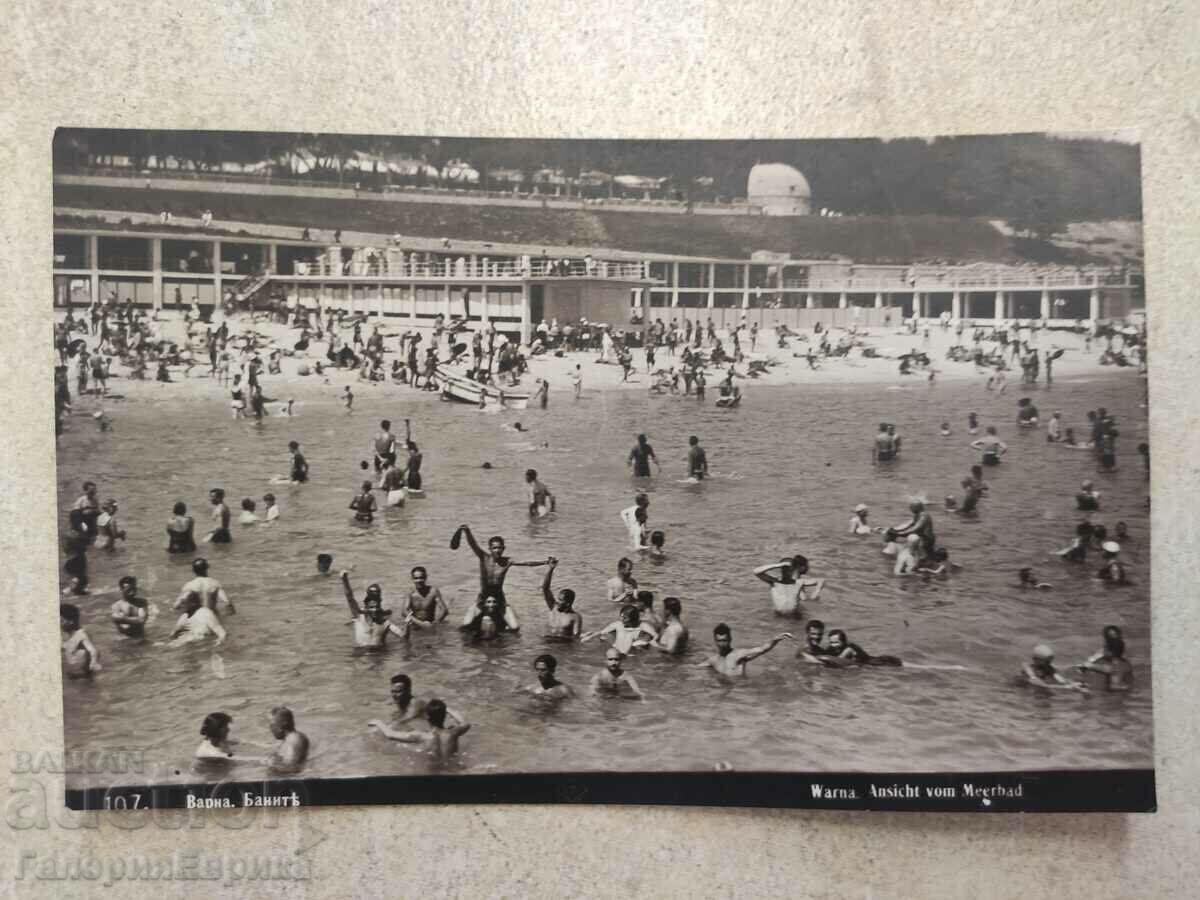 Old photo postcard Varna with price 14.00 BGN | € 7.16 Old photo postcard Varna with price 14.00 BGN | € 7.16