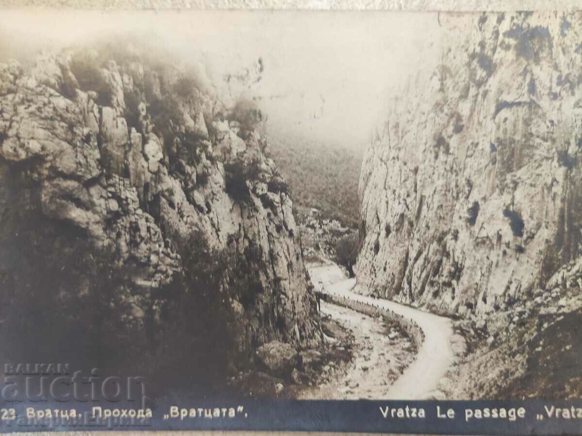 Carte poștală foto veche Vratsa
