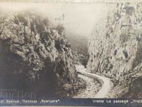 Carte poștală foto veche Vratsa
