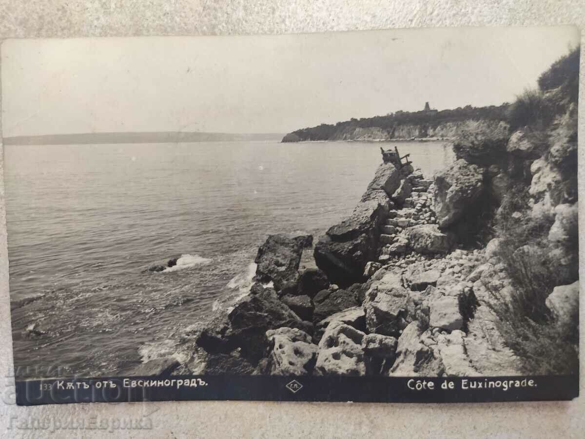 Old photo postcard Evsinograd with price 14.00 BGN | € 7.16 Old photo postcard Evsinograd with price 14.00 BGN | € 7.16