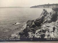 Παλιά φωτογραφική καρτ ποστάλ Evsinograd