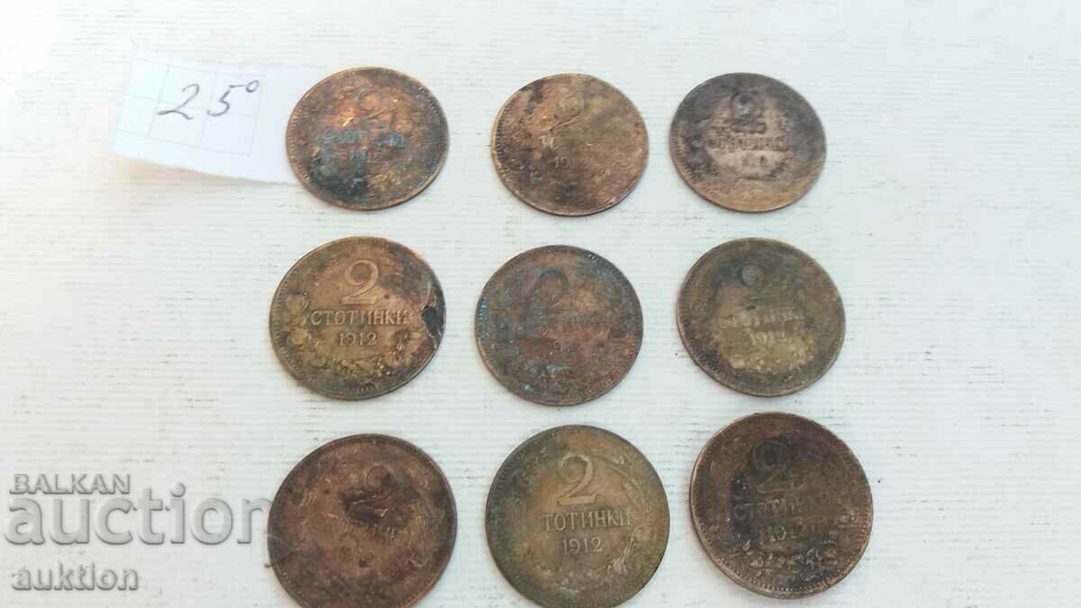 LOT OF 9 NUMBERS OF 2 CENTS FROM 1912