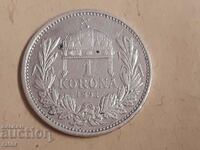Κέρμα 1 στέμμα, κορώνα 1892 Αυστροουγγαρία. ΣΠΑΝΙΟΣ!